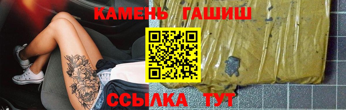 ГАШИШ гарик Кунгур