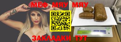 трава Заводоуковск