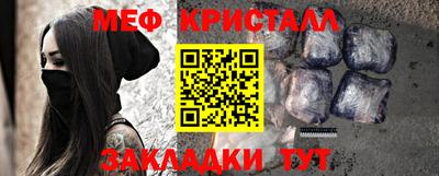 синтетический гашиш Заволжье
