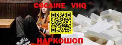 трава Заводоуковск