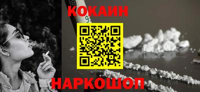синтетический гашиш Заволжье