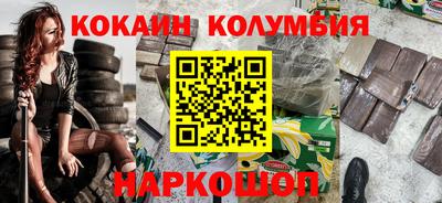 синтетический гашиш Заволжье