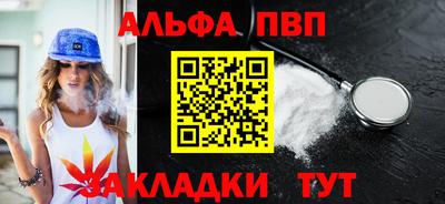синтетический гашиш Заволжье