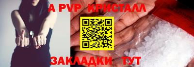 таблы Жуковский