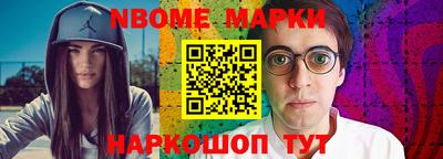 синтетический гашиш Заволжье