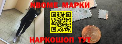 синтетический гашиш Заволжье