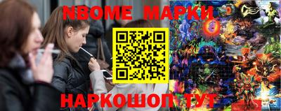 таблы Жуковский