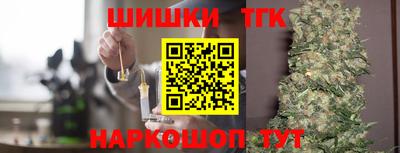 таблы Жуковский