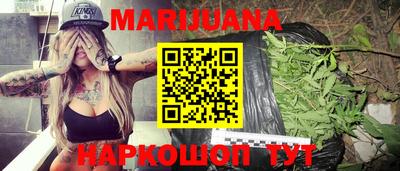синтетический гашиш Заволжье