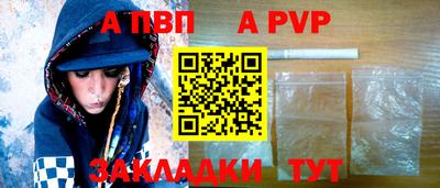 трава Заводоуковск