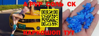 трава Заводоуковск