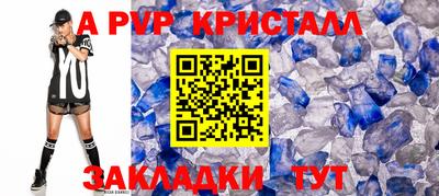 таблы Жуковский