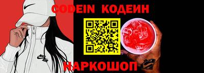 синтетический гашиш Заволжье