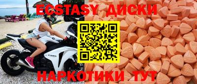 мефедрон Ипатово