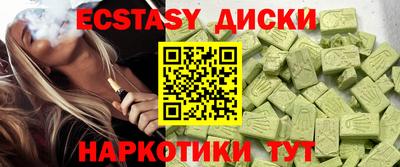 трава Заводоуковск