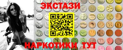 синтетический гашиш Заволжье
