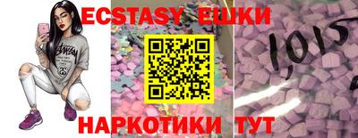 синтетический гашиш Заволжье
