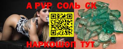 трава Заводоуковск