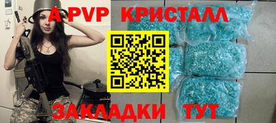 таблы Жуковский