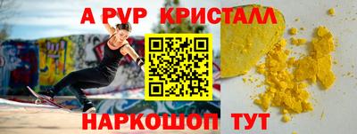 трава Заводоуковск