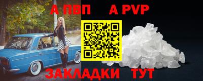 трава Заводоуковск