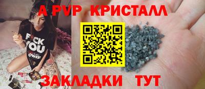 синтетический гашиш Заволжье
