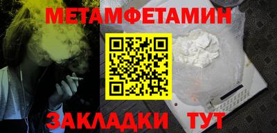 трава Заводоуковск