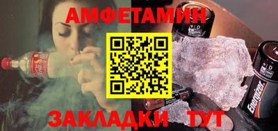 таблы Жуковский