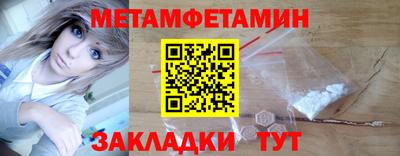таблы Жуковский