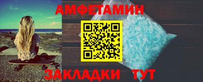 синтетический гашиш Заволжье