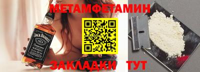 синтетический гашиш Заволжье