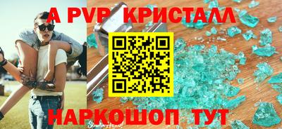 таблы Жуковский