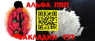 синтетический гашиш Заволжье