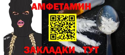 трава Заводоуковск