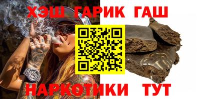 таблы Жуковский