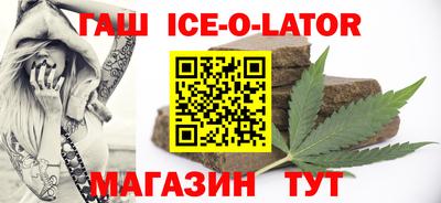 таблы Жуковский