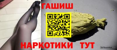 трава Заводоуковск