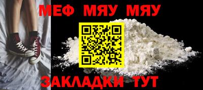 таблы Жуковский
