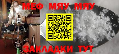 таблы Жуковский