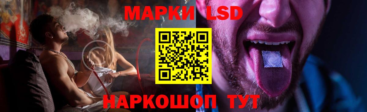 LSD-25 экстази ecstasy Кунгур