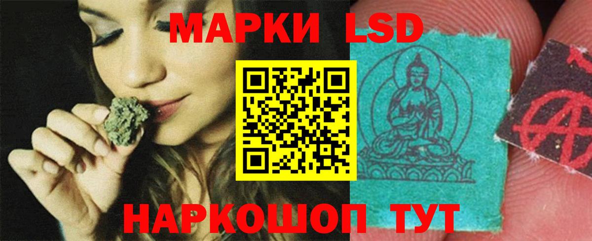 kraken маркетплейс  Лсд 25 экстази кислота  Кунгур  Вход с VPN  LSD-25 экстази ecstasy 
