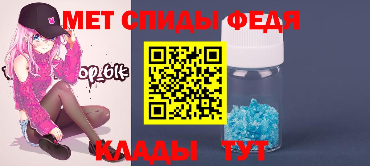 Кунгур  Первитин Декстрометамфетамин 99.9%  Вход с VPN  Первитин Декстрометамфетамин 99.9% 