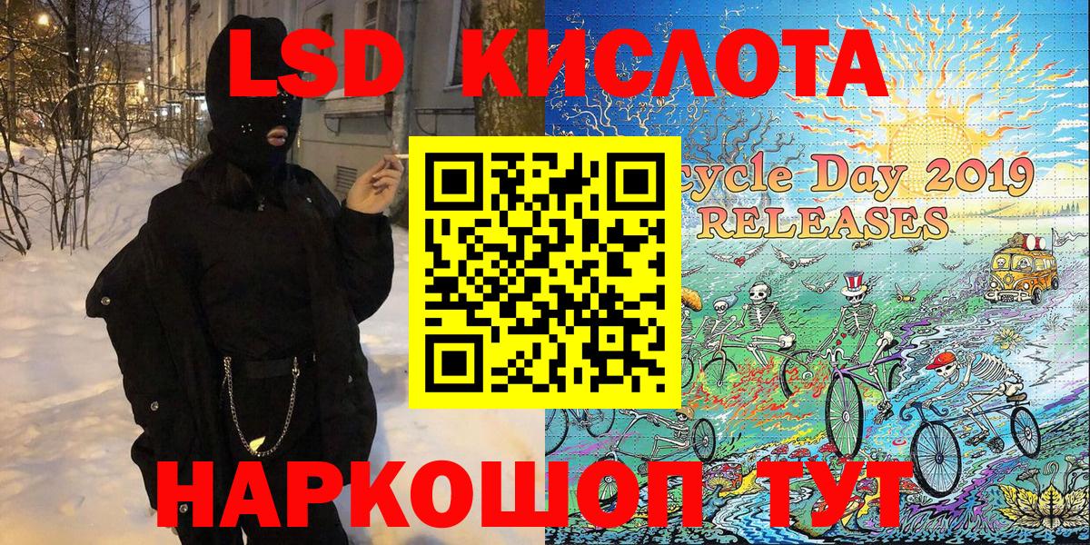 Наркотические марки 1500мкг  Вход с VPN  Кунгур  Наркотические марки 1500мкг 