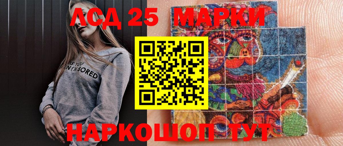 КОКАИН  Вход с VPN  A-PVP СОЛЬ   Вейп ТГК  Кунгур  Бошки Шишки  МЕФ   Гашиш 