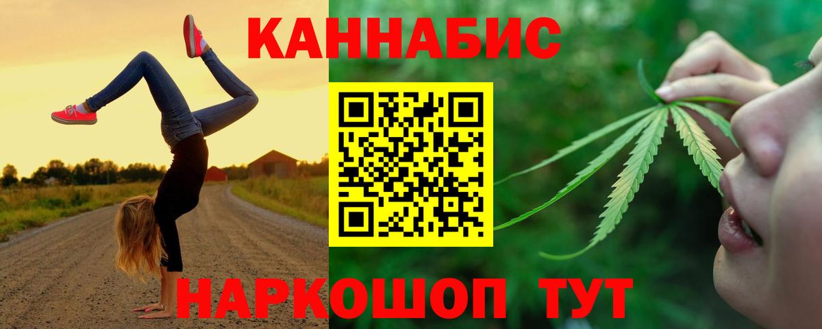 Бошки марихуана Amnesia  Бошки марихуана семена  Вход с VPN  Бошки Шишки THC 21%  Кунгур 
